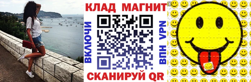 Наркошоп купить Кокаин  МЕФ  Каннабис  Воркута