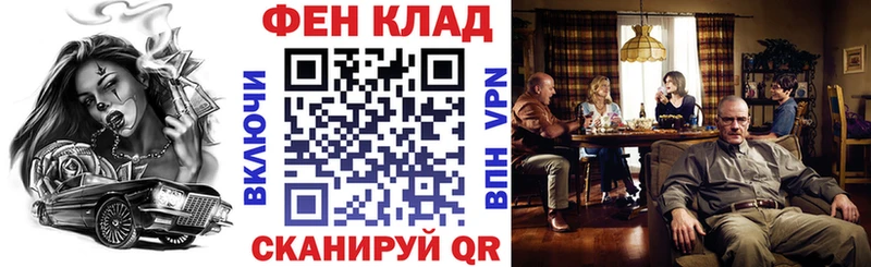 Амфетамин VHQ Купить Воркута