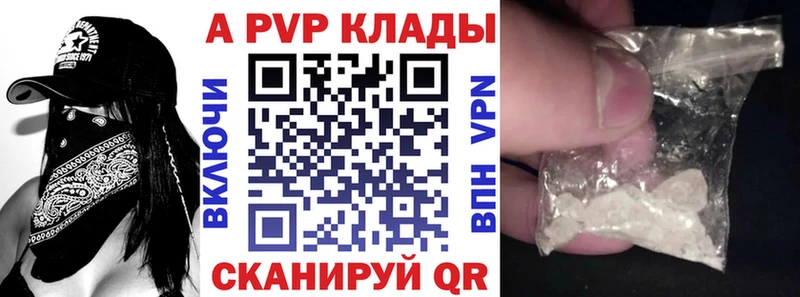 Alfa_PVP Соль  Купить закладки  Воркута 