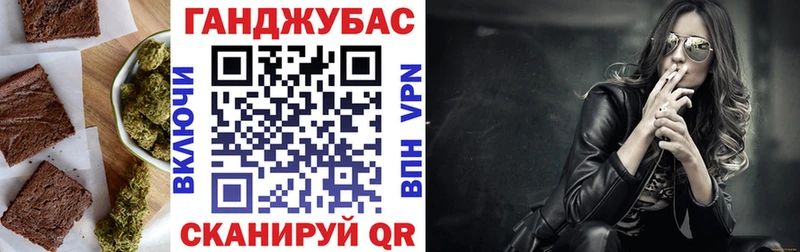 Купить где  Воркута  Печенье с ТГК конопля 