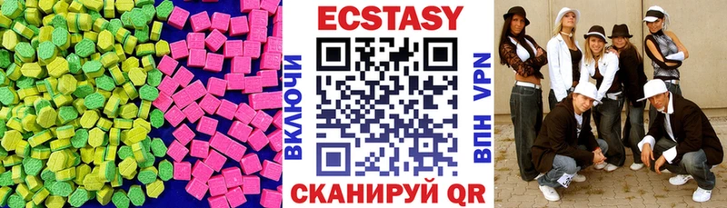 Ecstasy 280 MDMA Купить где Воркута