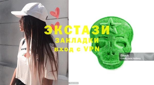 а пвп мука Беломорск