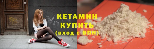МДМА Белокуриха