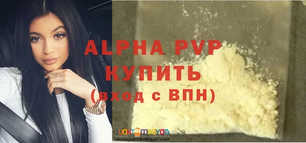 МДМА Белокуриха