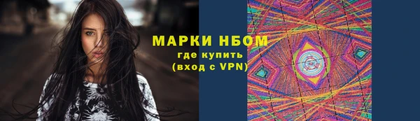 бутират Белоозёрский