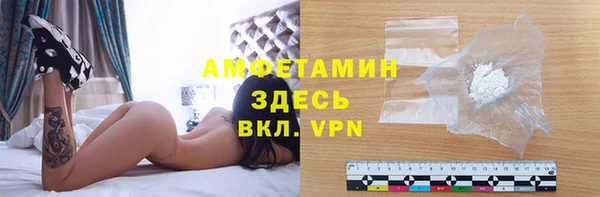 МДМА Белокуриха