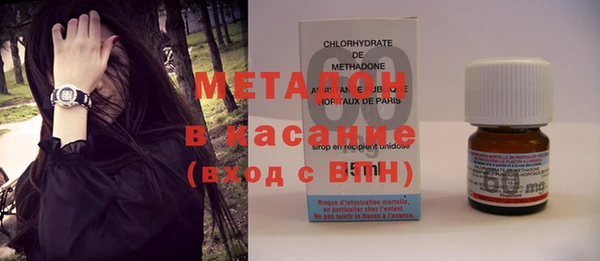бутират Белоозёрский