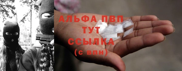 бутират Белоозёрский