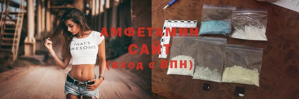МДМА Белокуриха
