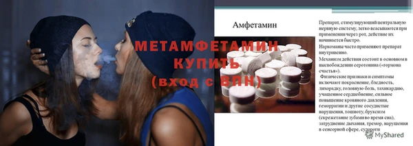 бутират Белоозёрский