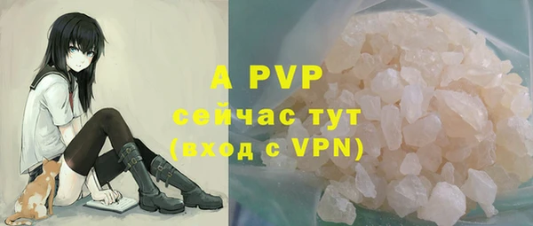 бутират Белоозёрский