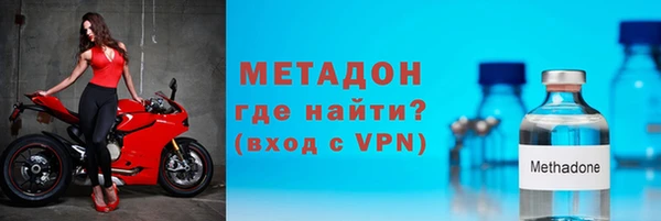МДМА Белокуриха