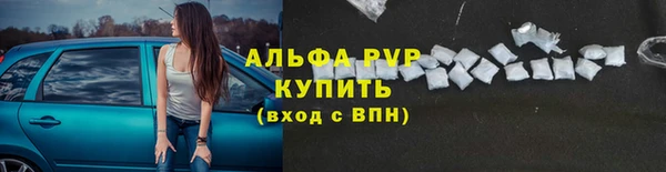 мяу мяу кристалл Михайловск