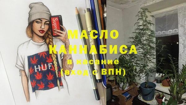 МДМА Белокуриха
