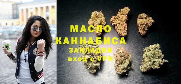 МДМА Белокуриха