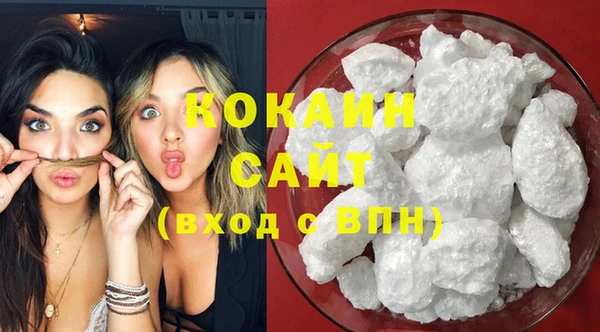 МДМА Белокуриха