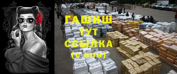а пвп мука Беломорск