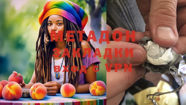 МДМА Белокуриха