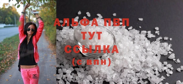 бутират Белоозёрский