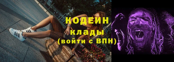 бутират Белоозёрский