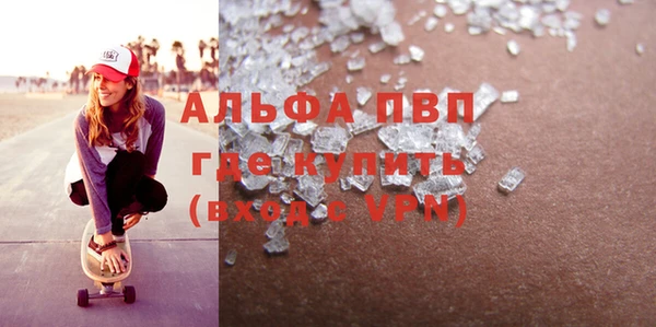 МДМА Белокуриха