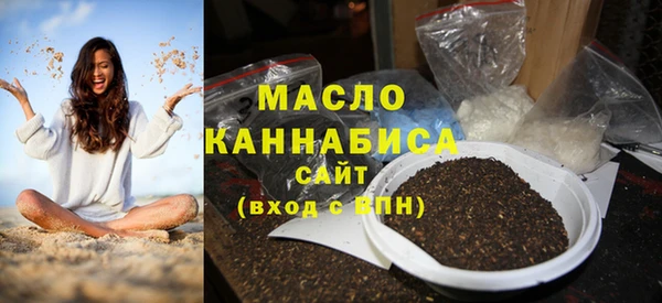 бутират Белоозёрский