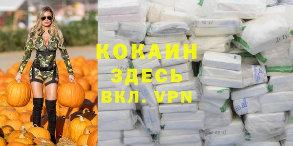 бутират Белоозёрский