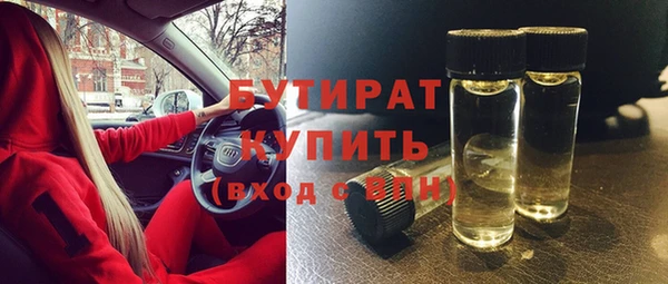 МДМА Белокуриха