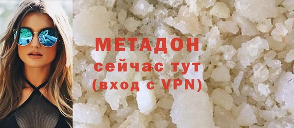 бутират Белоозёрский
