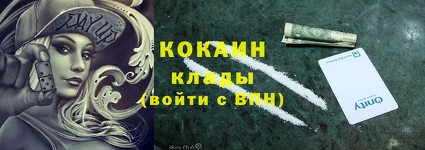 МДМА Белокуриха