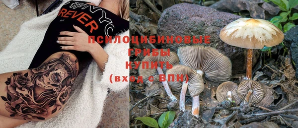 бутират Белоозёрский