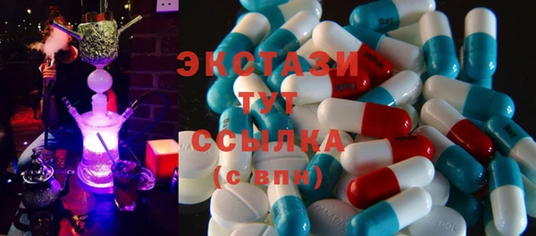 мяу мяу кристалл Михайловск