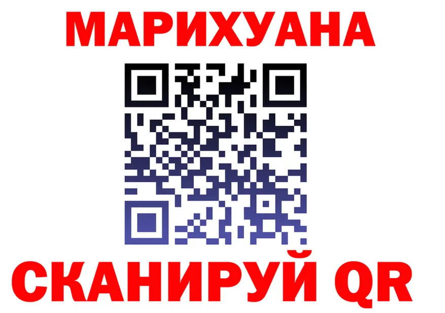 Конопля Ganja зеркало площадка hydra Воркута