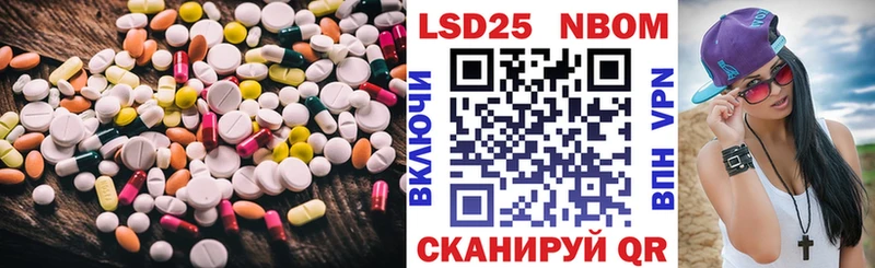 Купить где  Воркута  ЛСД экстази кислота 