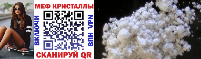 Купить  Воркута  Мефедрон 4 MMC 