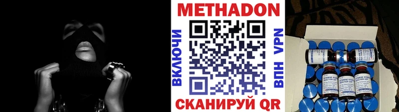 Метадон мёд  Купить  Воркута 