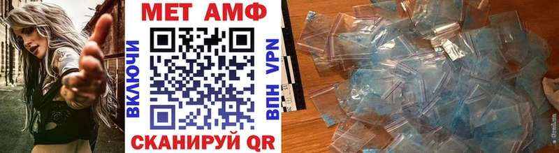 МЕТАМФЕТАМИН Methamphetamine  Купить где  Воркута 