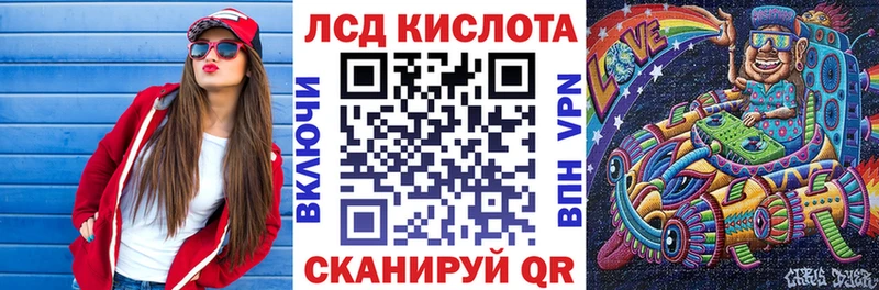 Марки NBOMe 1,5мг  Купить закладки  Воркута 