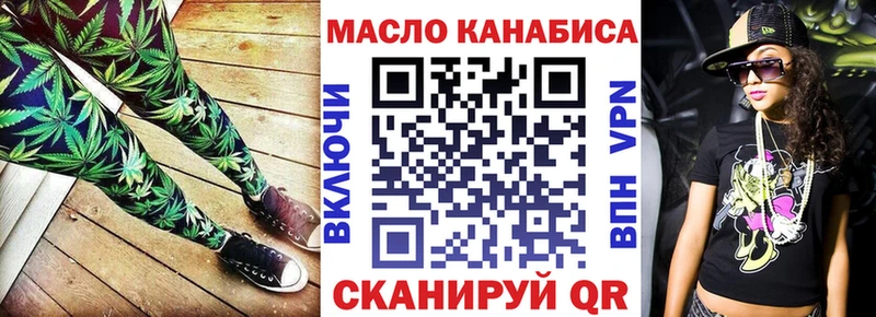 Купить где  Воркута  ТГК концентрат 