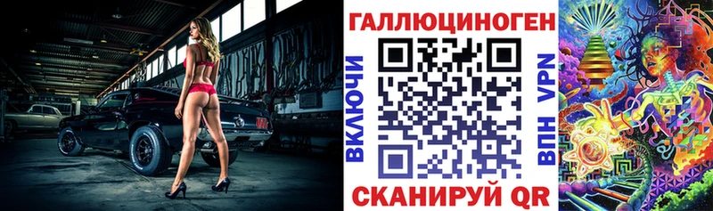 Псилоцибиновые грибы GOLDEN TEACHER  Купить закладки  Воркута 